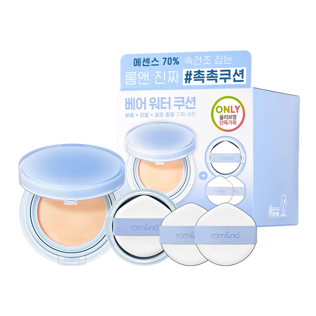 rom&nd Bare Water Cushion (5 Shades)