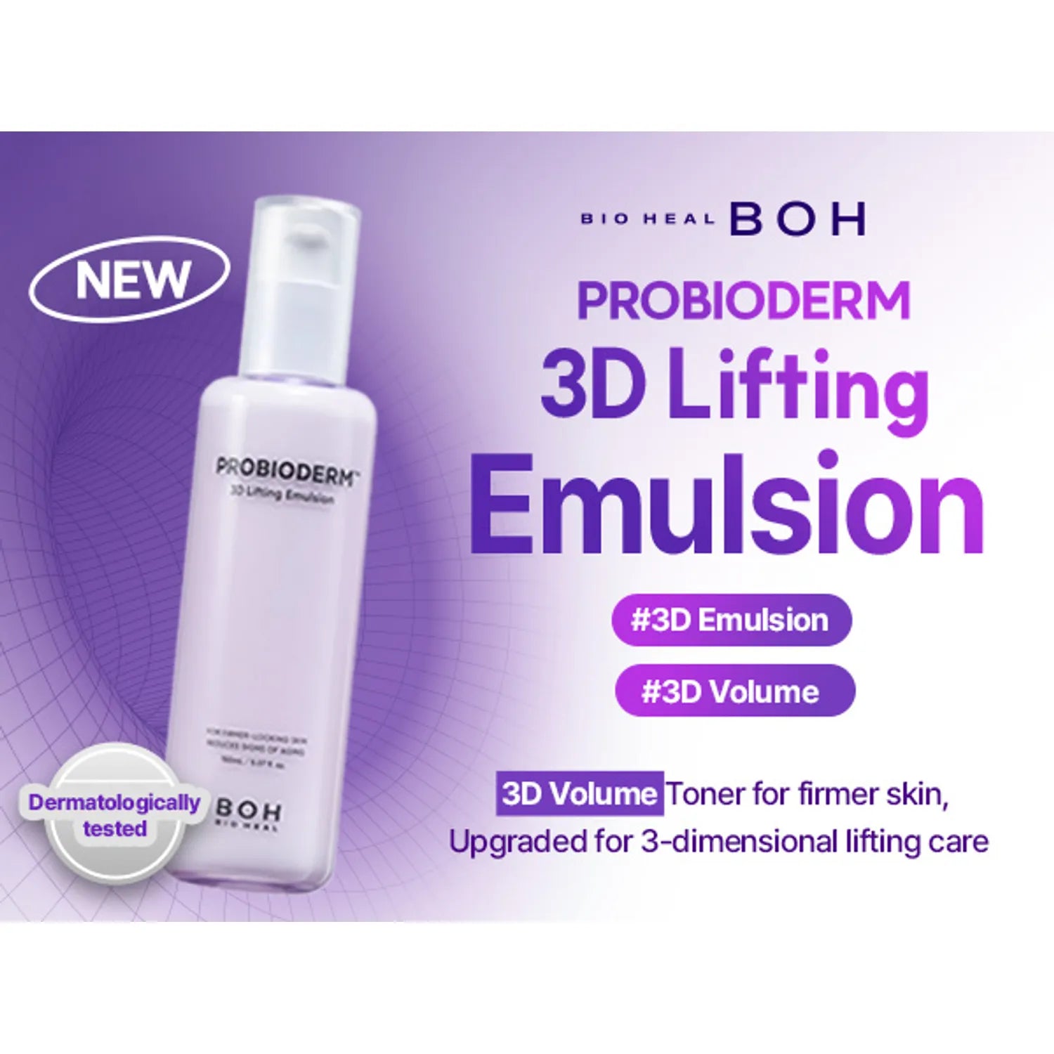 BIOHEAL BOH Probioderm 3D Lifting Emulsion 150mL