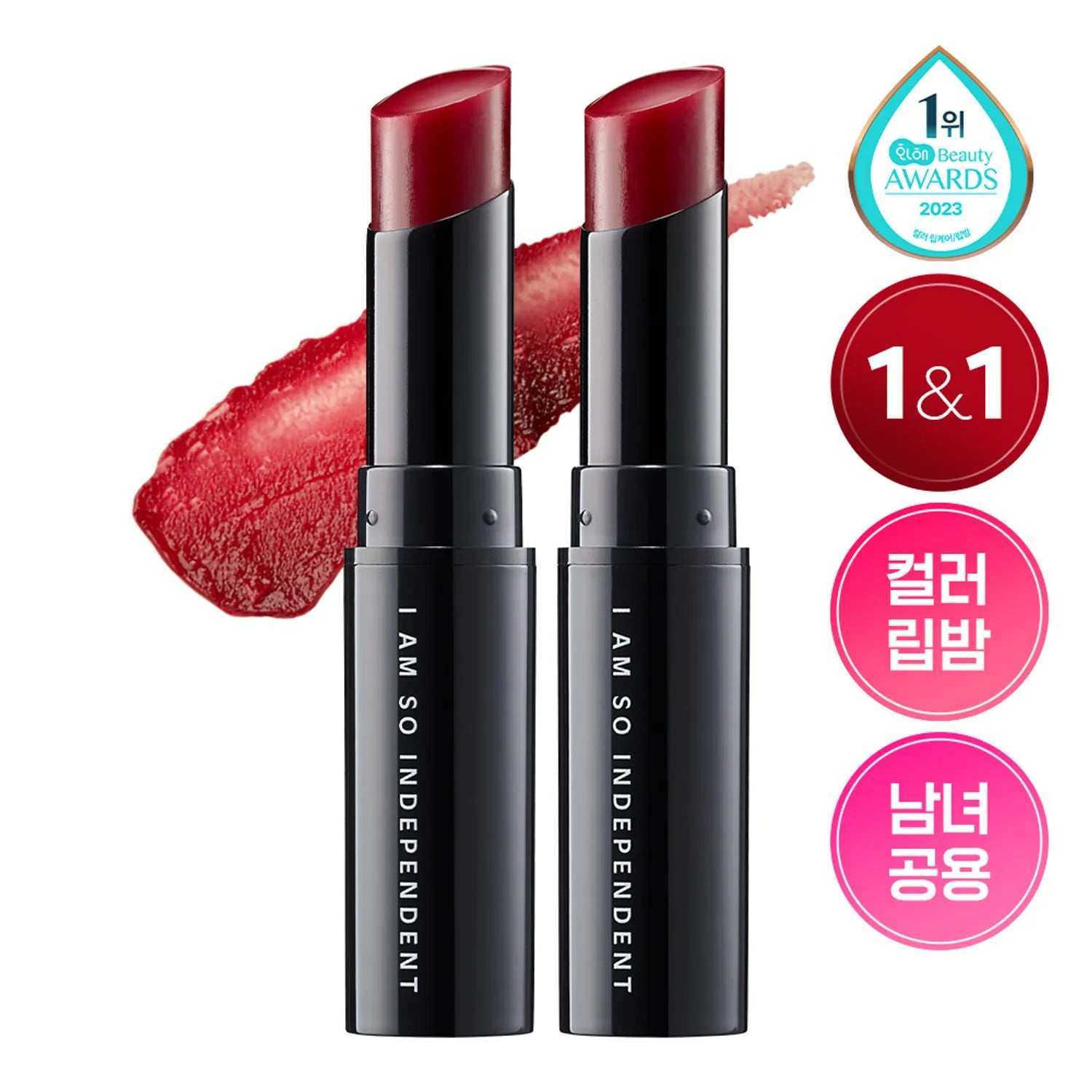 ISOI Lip Treatment Balm (Pure Red) Double Set