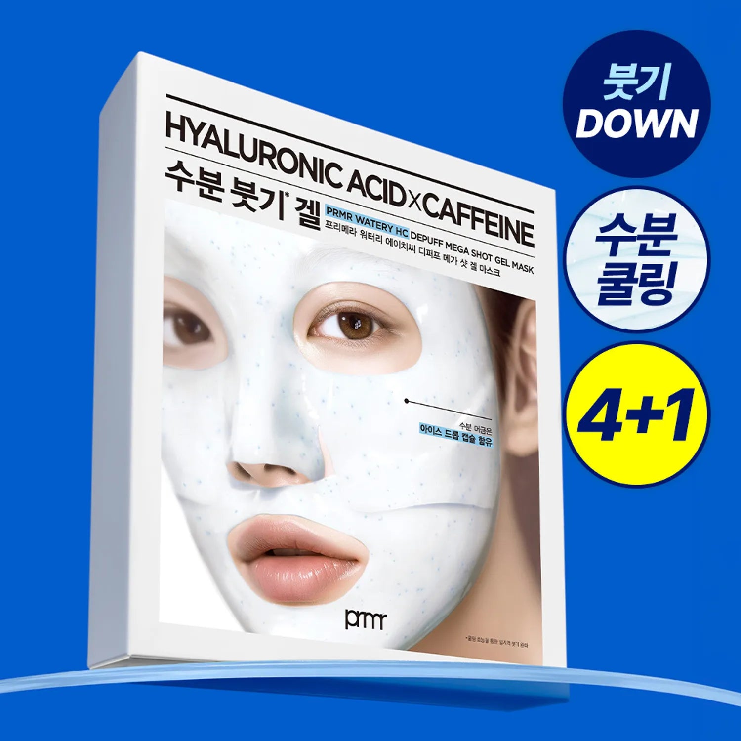 Primera Watery HC Depuff Mega Shot Gel Mask Sheet 1ea