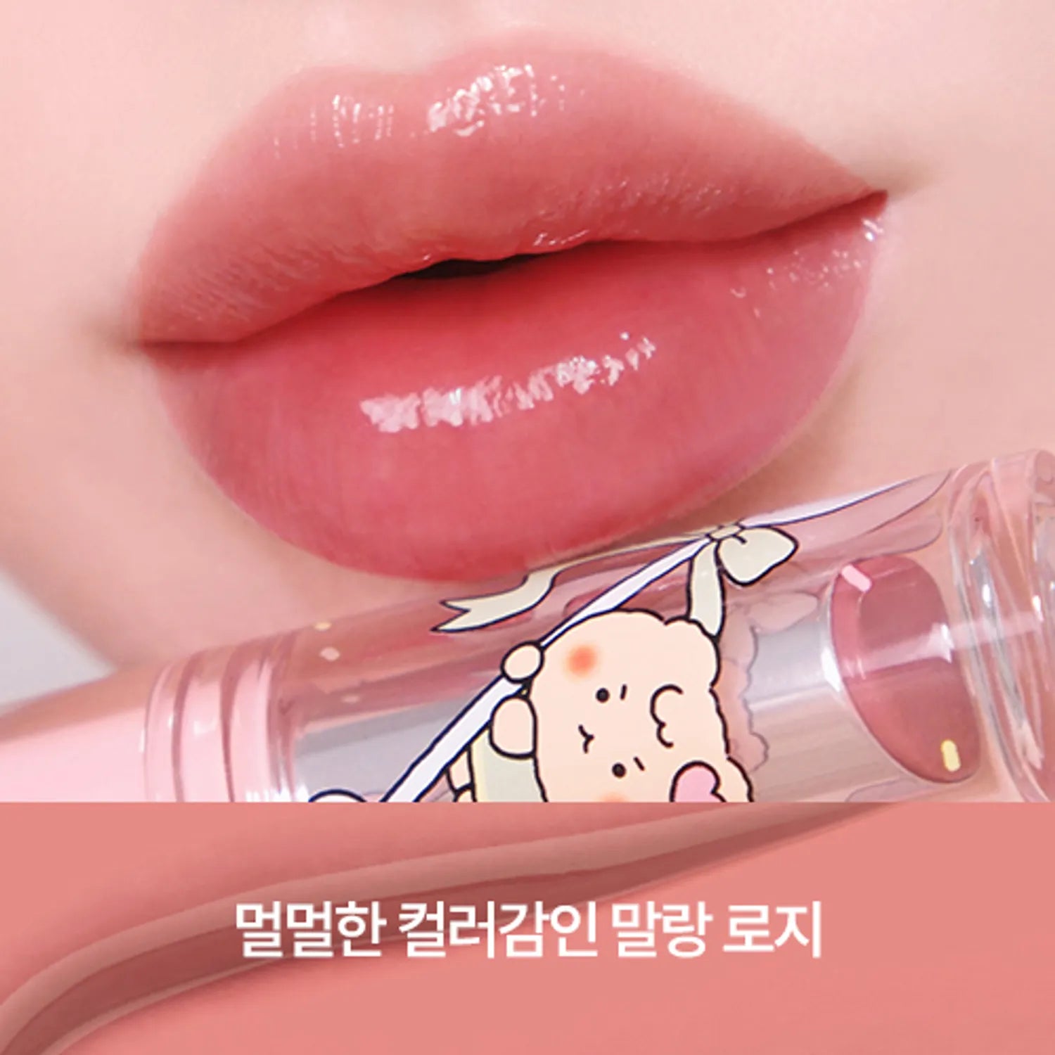 peripera Ink Mood Glowy Balm (9 Colors) (Set/Single)