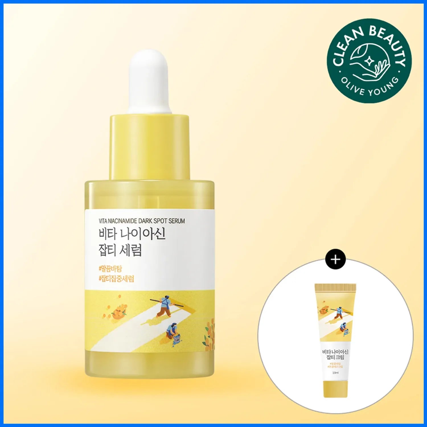 ROUND LAB VITA NIACINAMIDE DARK SPOT SERUM 30ML Special Set (+DARK SPOT Cream 10ml)