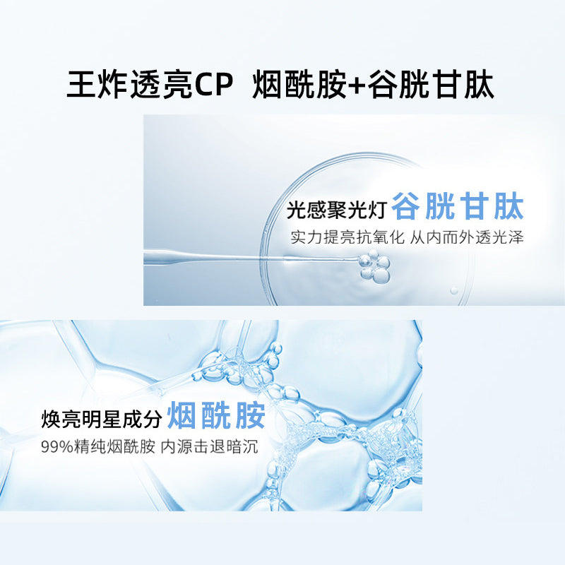 AHC 小神仙玻尿酸爽肤水300ml大容量补水焕亮护肤官方旗舰店正品