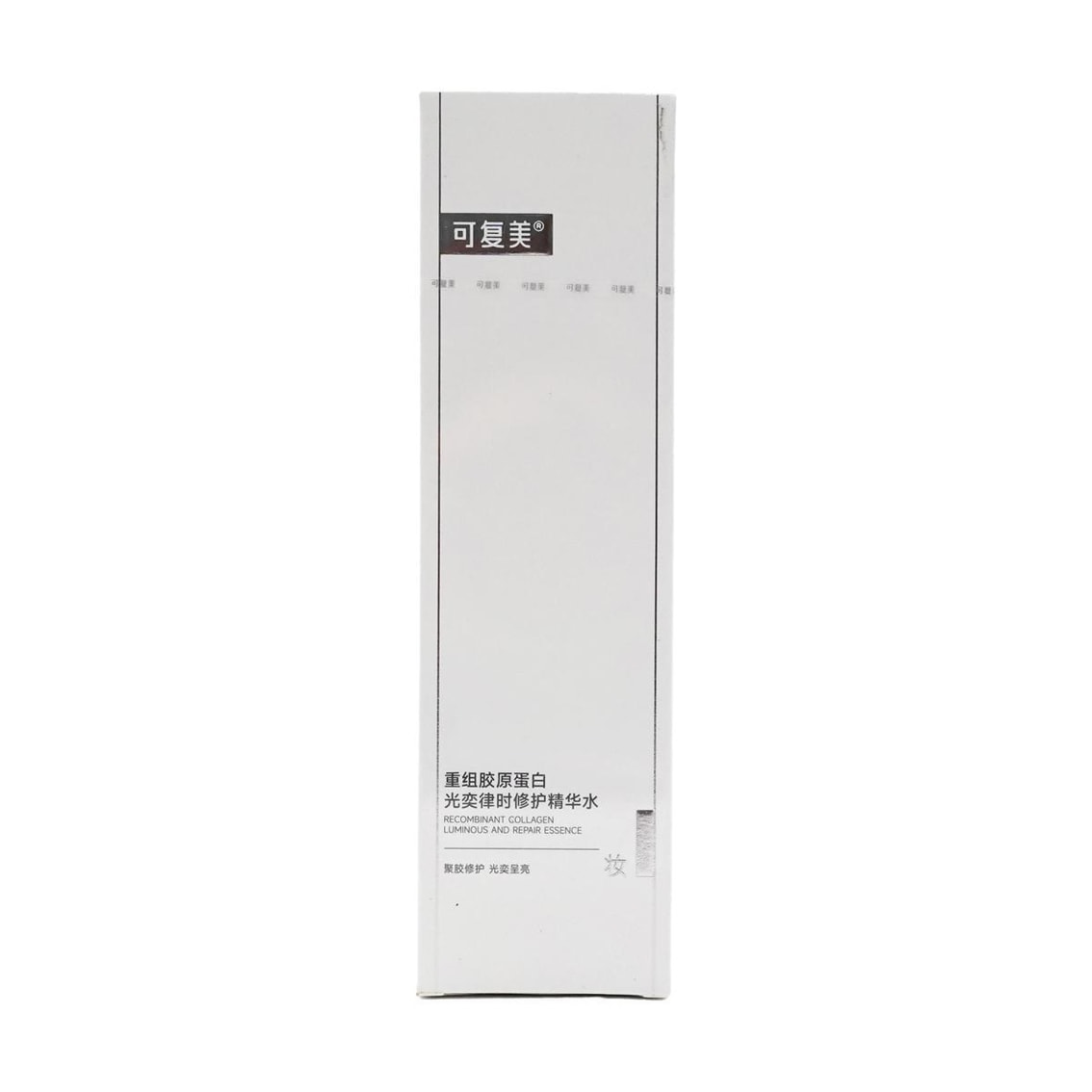 KOMFYMED可复美 焦点水 重组胶原蛋白光奕律时修护精华水 120ml 细嫩焕肤褪红 强修暗·黄·干