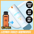 Ideal for Men Fresh Sun All-In-One 100ml