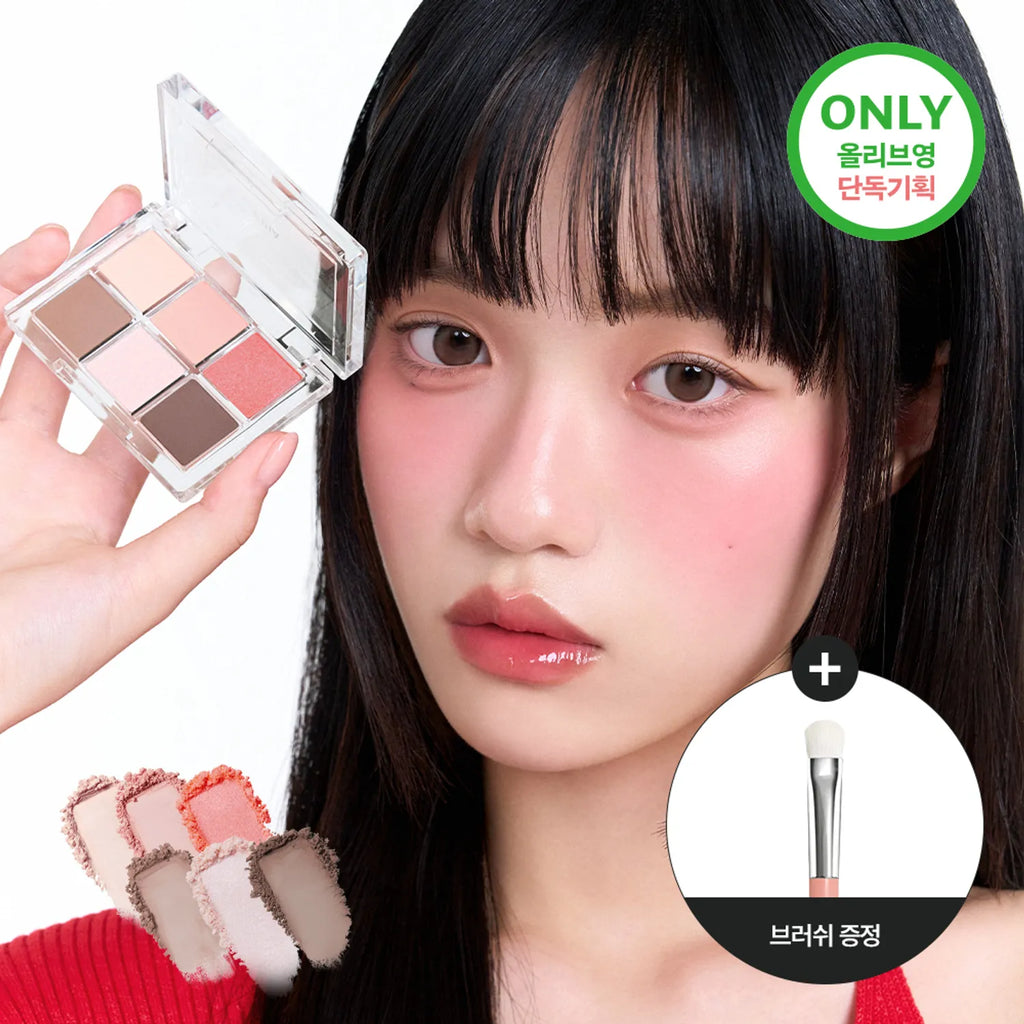 BBIA Ready To Wear Eye Palette (9 Options)