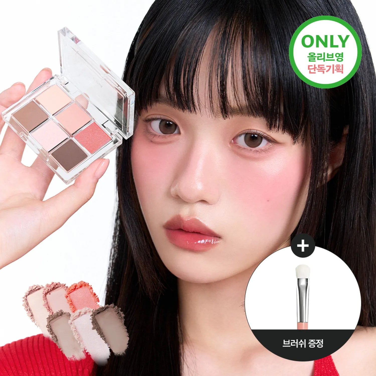 BBIA Ready To Wear Eye Palette (9 Options)