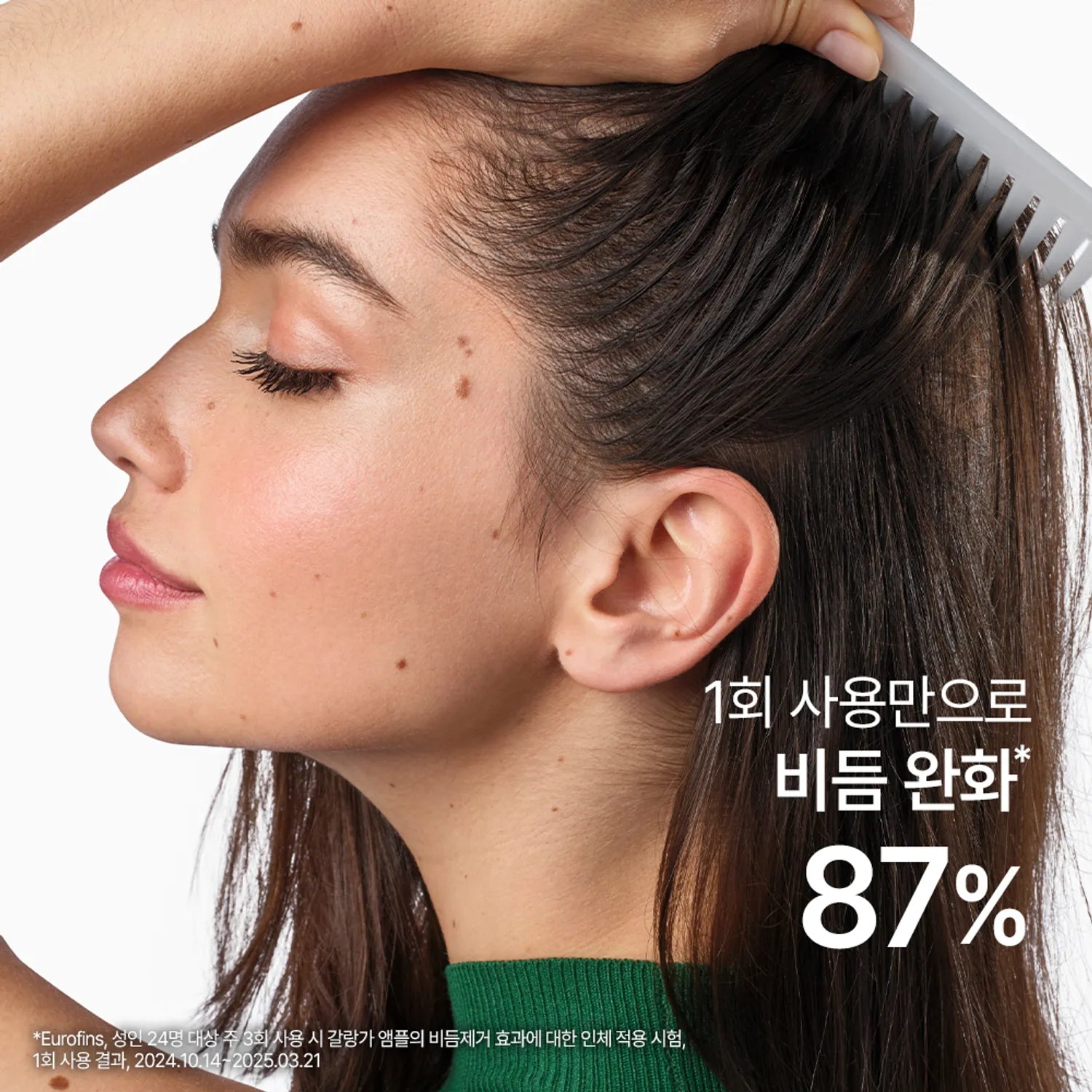 KLORANE Galangal Anti Dandruff Ampoule 100ml