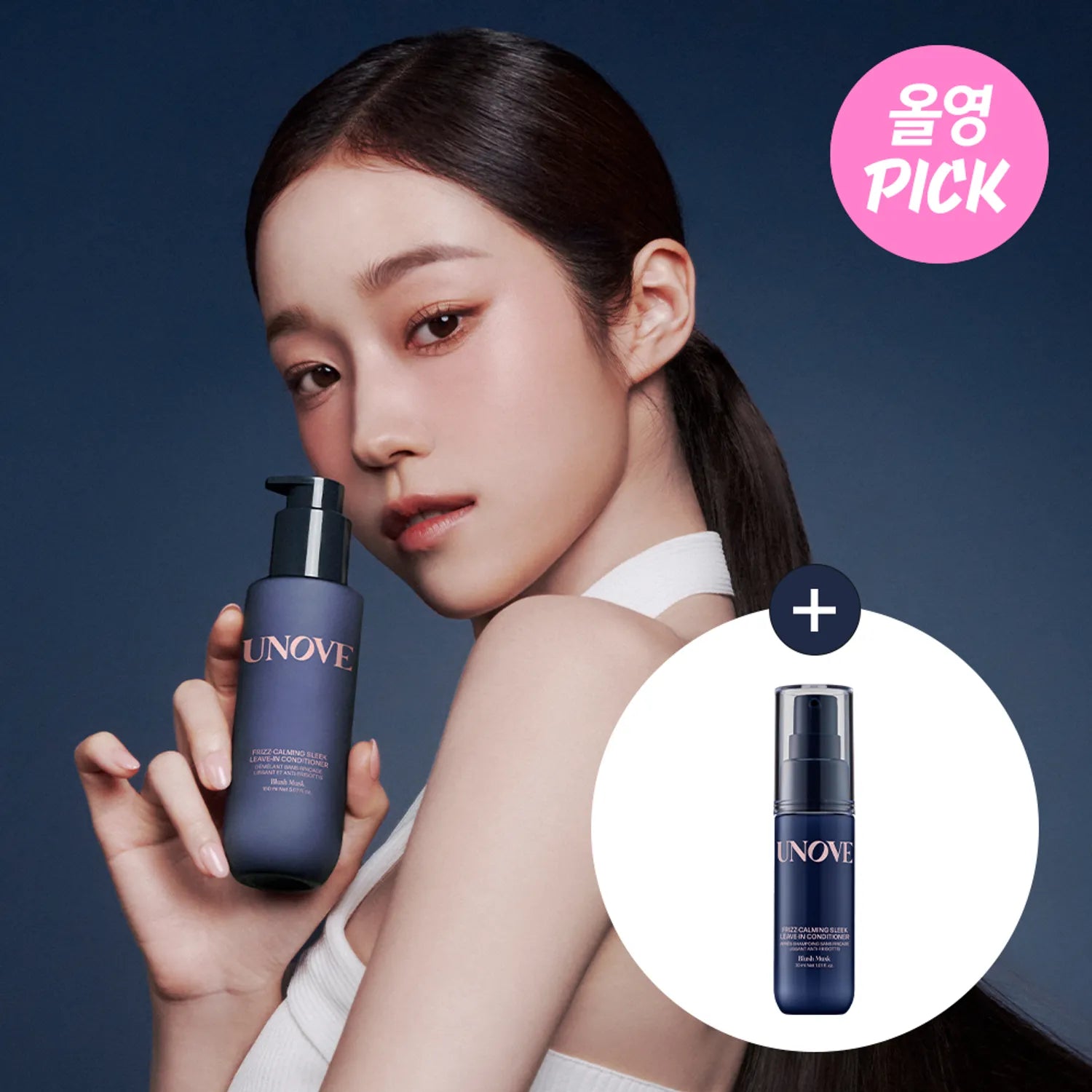 UNOVE Frizz Calming Sleek Leave In Conditioner 150ml (Set/Single)
