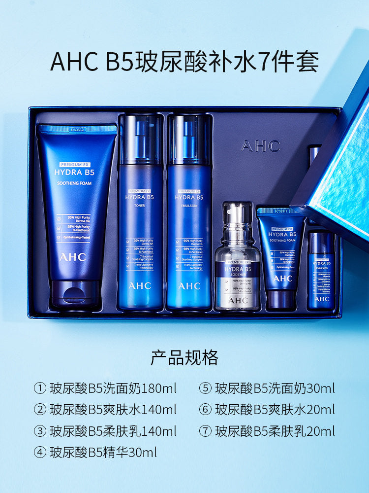 AHC B5 Hyaluronic Acid 7-Piece Set