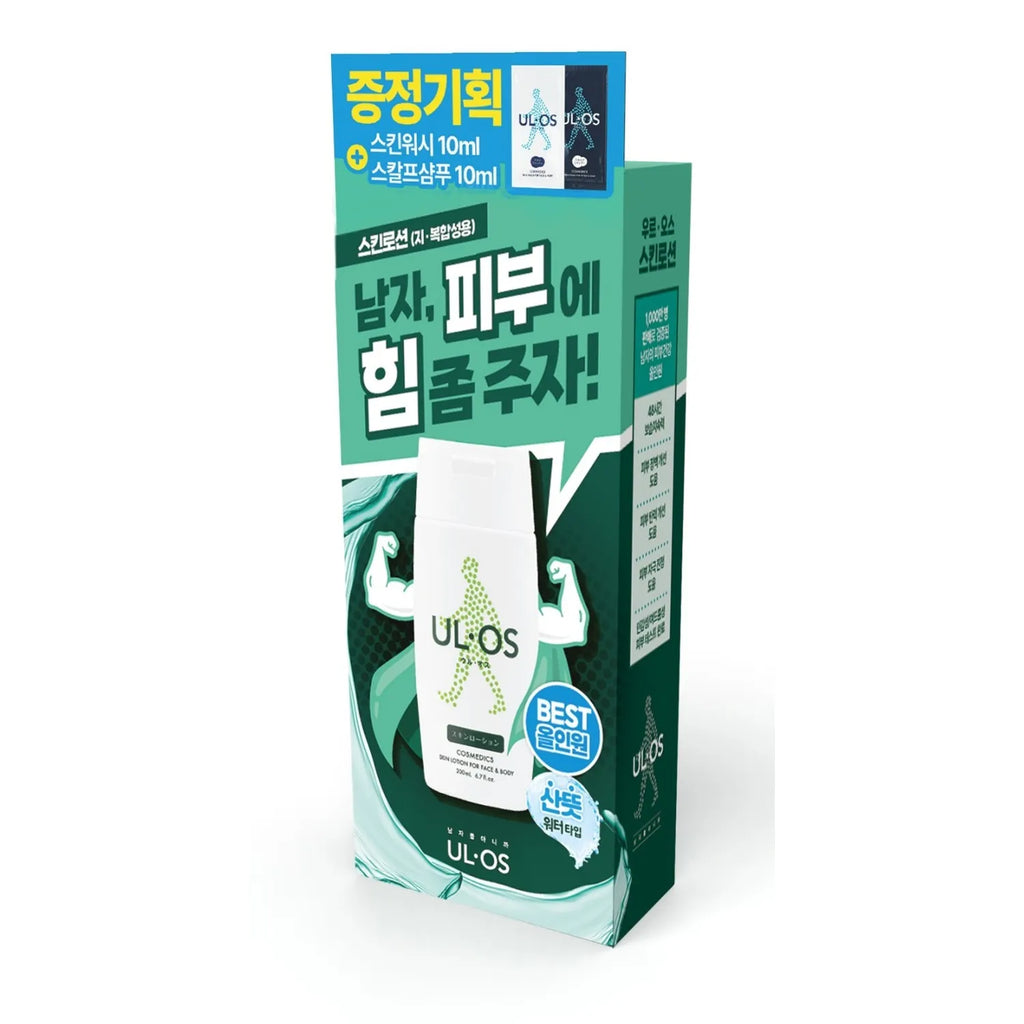 ULOS All In One Skin Lotion 200ml Set (+Wash 10ml+Shampoo 10ml)