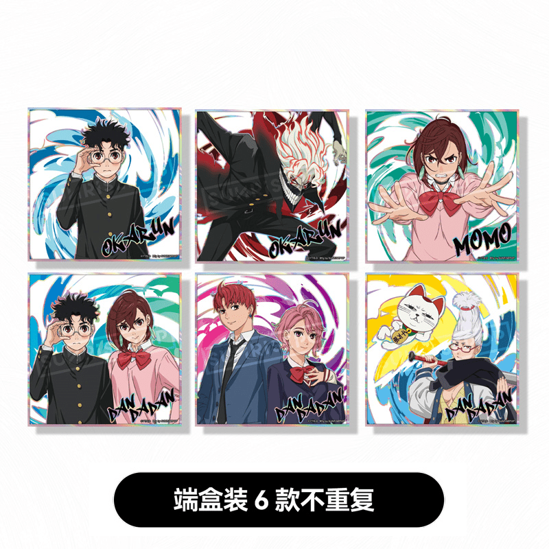 DAN DA DAN | Badge & Art Card & Slow Rebound Doll Blind Box SUNRISEPOP Anime Goods - FUNIMECITY