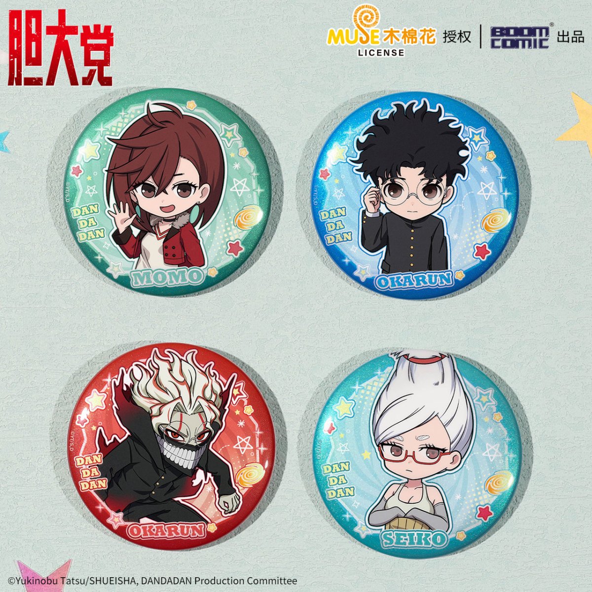 DAN DA DAN | Chibi Badge Blind Box