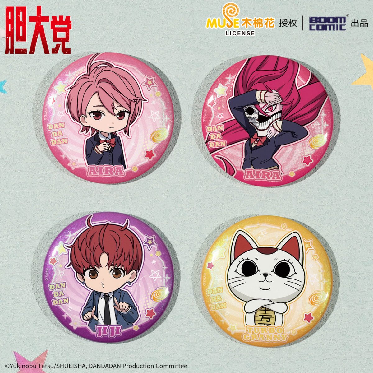 DAN DA DAN | Chibi Badge Blind Box