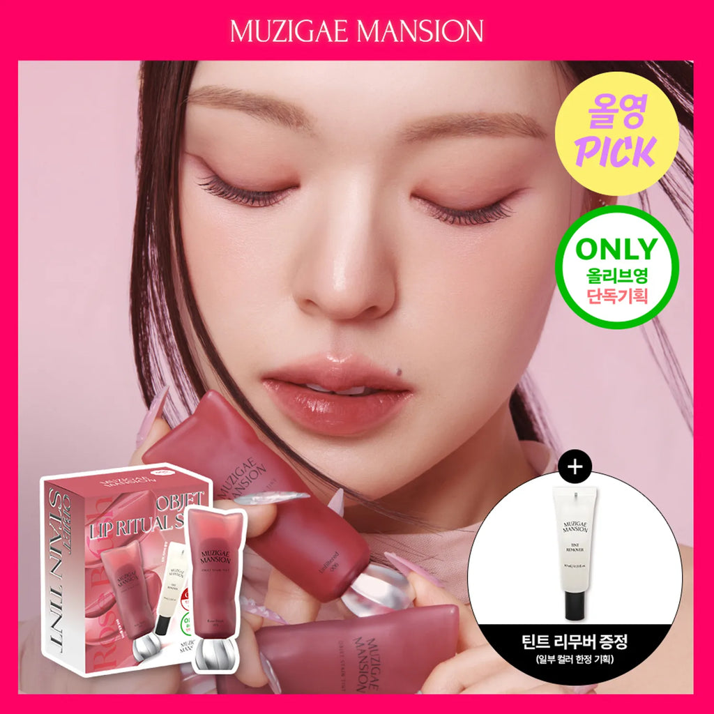 MUZIGAE MANSION Objet Stain Tint (Set/Single) (10 Colors)