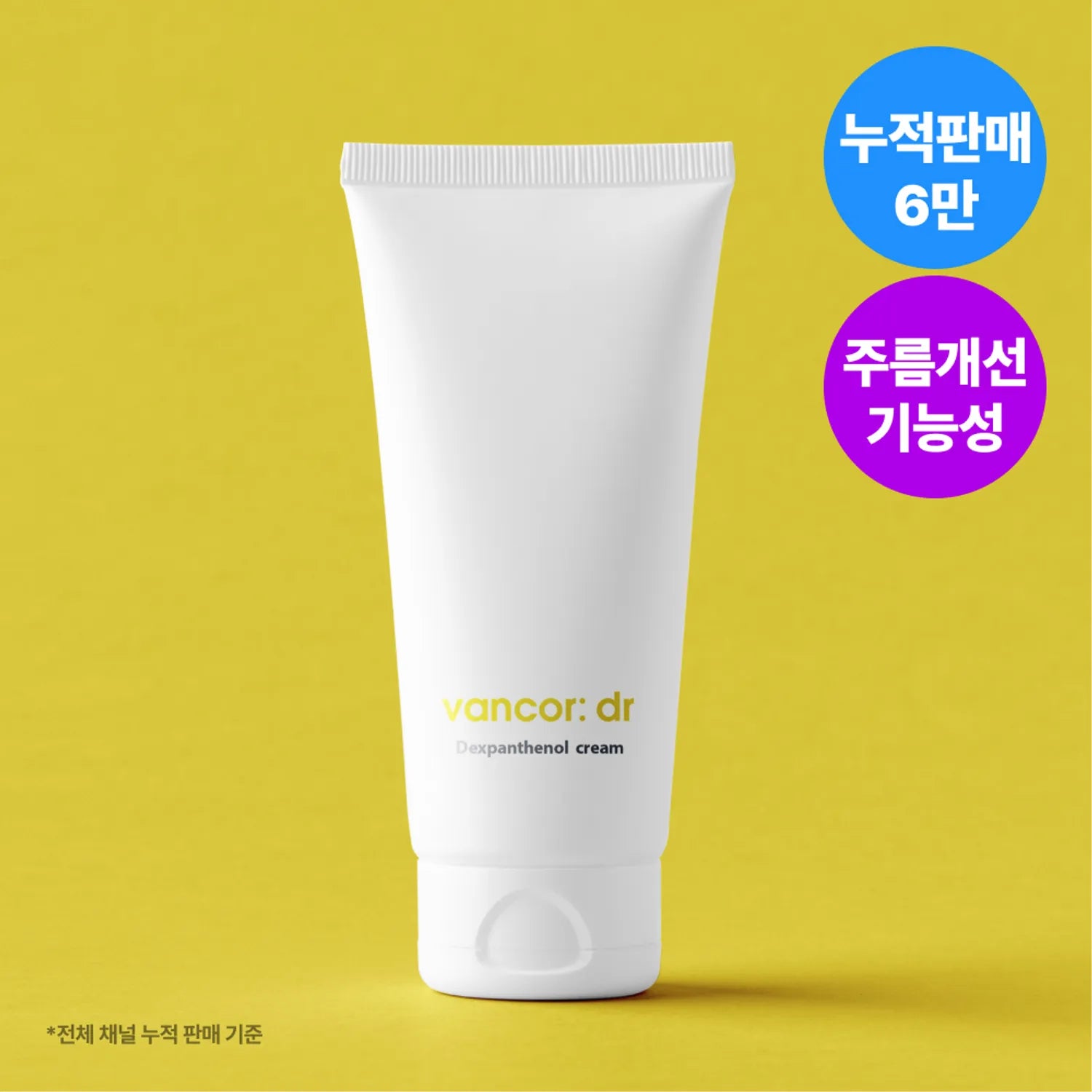VANCOR Dr. Dexpanthenol Cream 60ml
