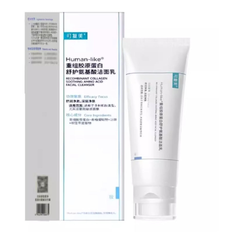 KOMFYMED Recombinant Collagen Soothing Amino Acid Facial Cleanser 100g (Skin Cleansing Milk)