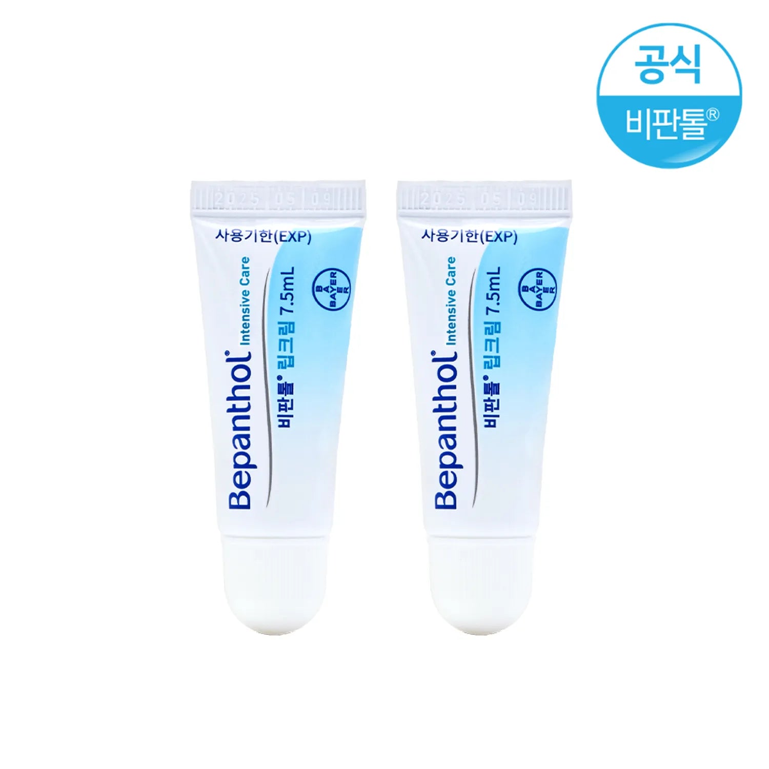 Bepanthol Lip Cream 7.5ml x 2-Pack