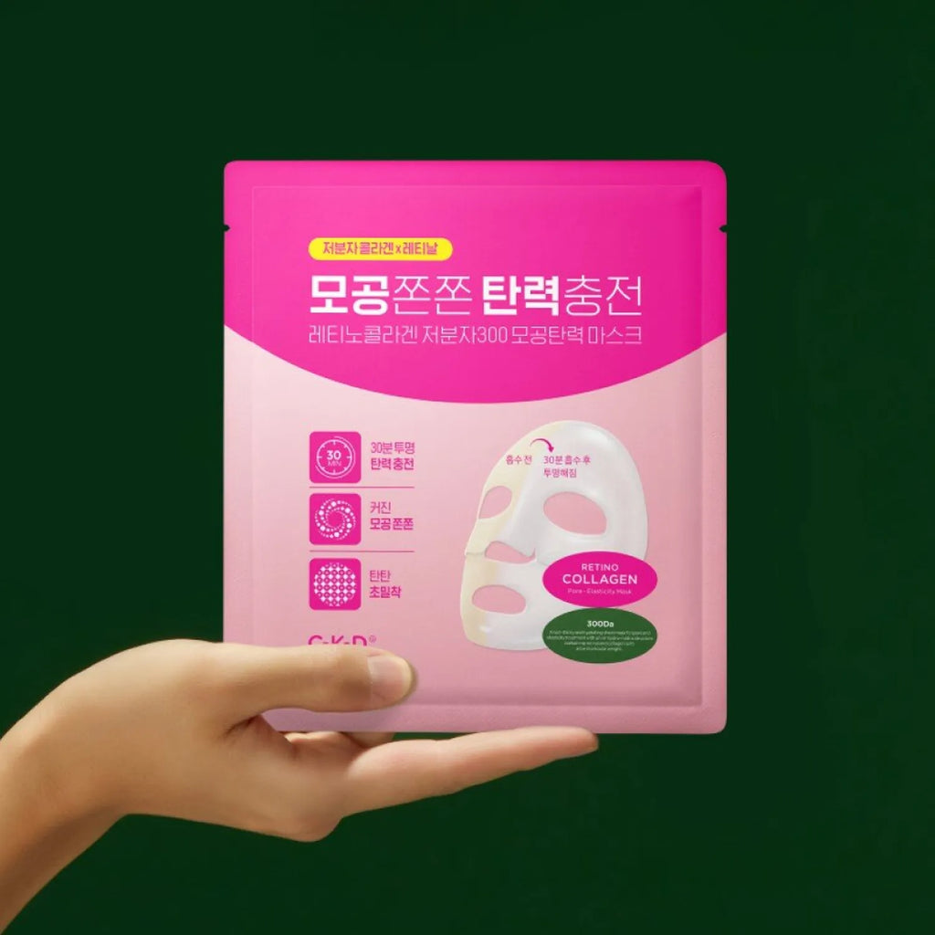 CKD Retino Collagen Small Molecule 300 Pore Tightening Mask Sheet 4+1 Special Set