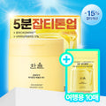 HANYUL Yuja Vita Tone Up Apple Zone Pad 60P Set (+10P)
