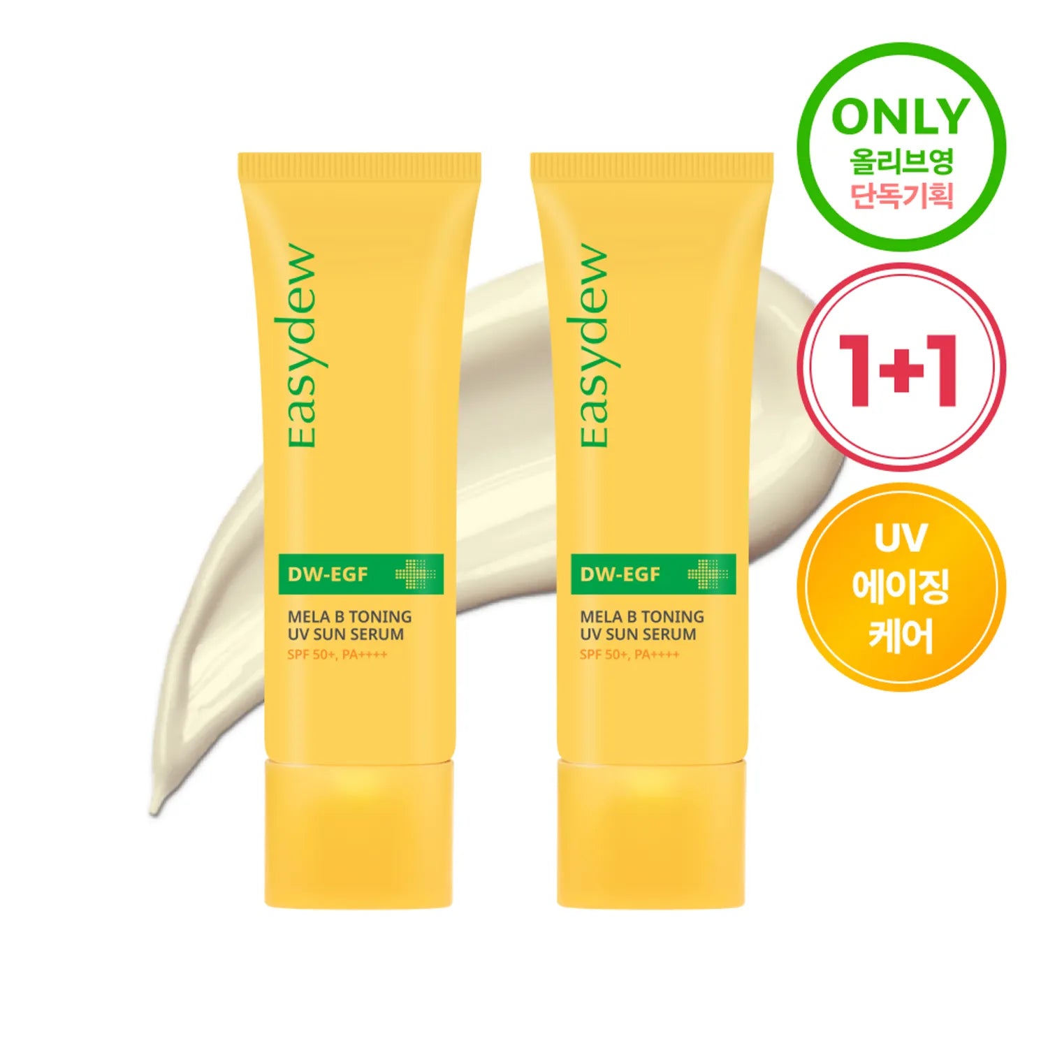 easydew Mela B Toning UV Sun Serum 40ml*2ea Set