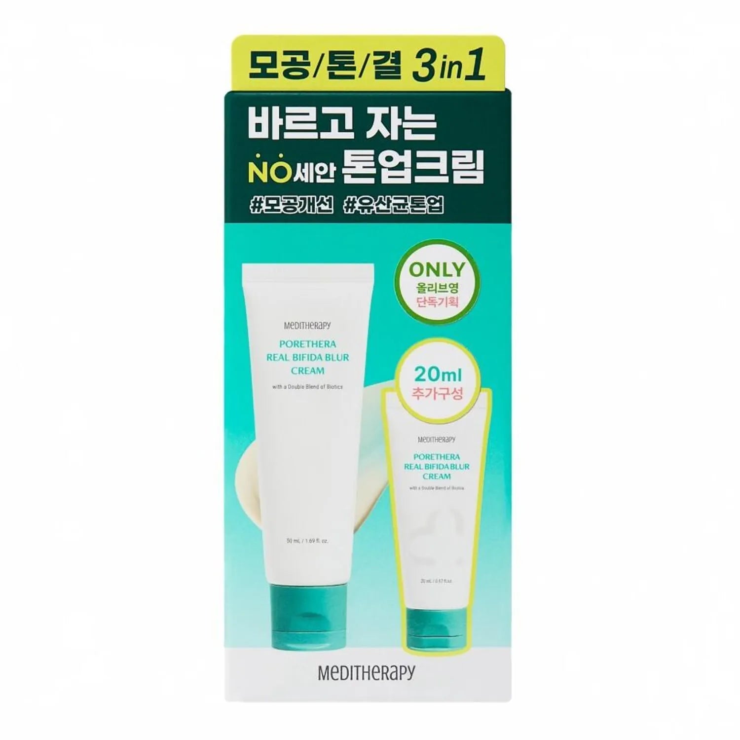 Meditherapy Porethera Real Bifida Blur Cream 50ml Set(+20ml)