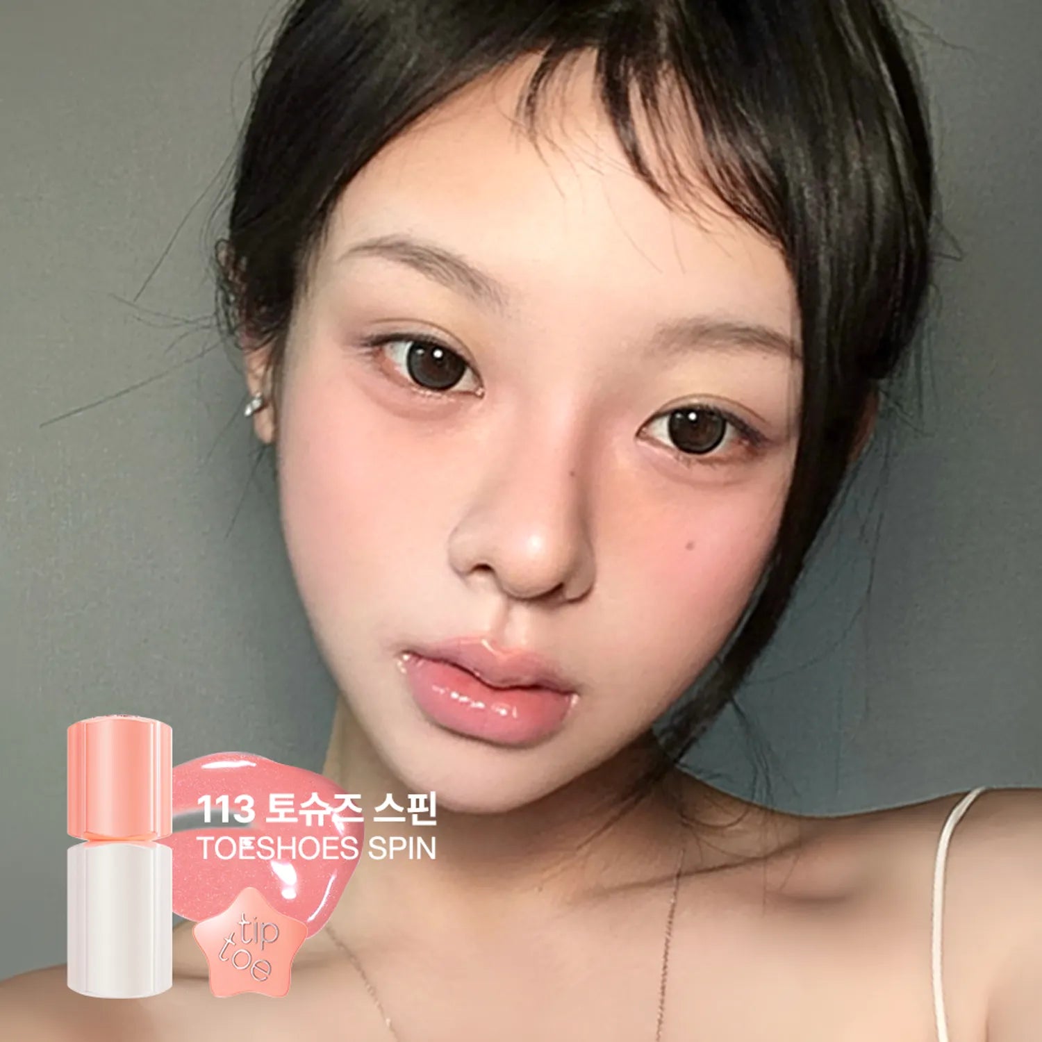 tiptoe Glow-It Sorbet Tint (20 Colors)