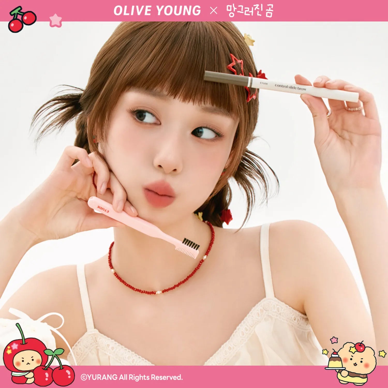 ETUDE Control Slide Brow 0.17g (5 Colors) (Set/Single)