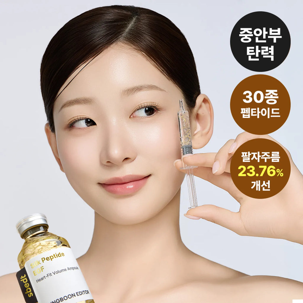 SUNGBOON EDITOR Silk Peptide EGF Heart Fit Volume Lifting Ampoule 40ml