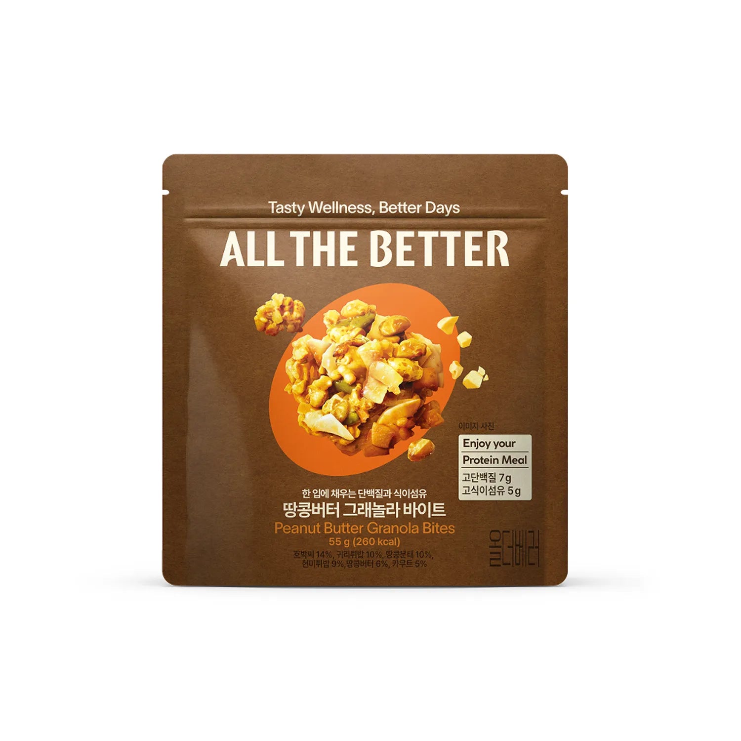 ALL THE BETTER Granola Bites #Peanut Butter 55g