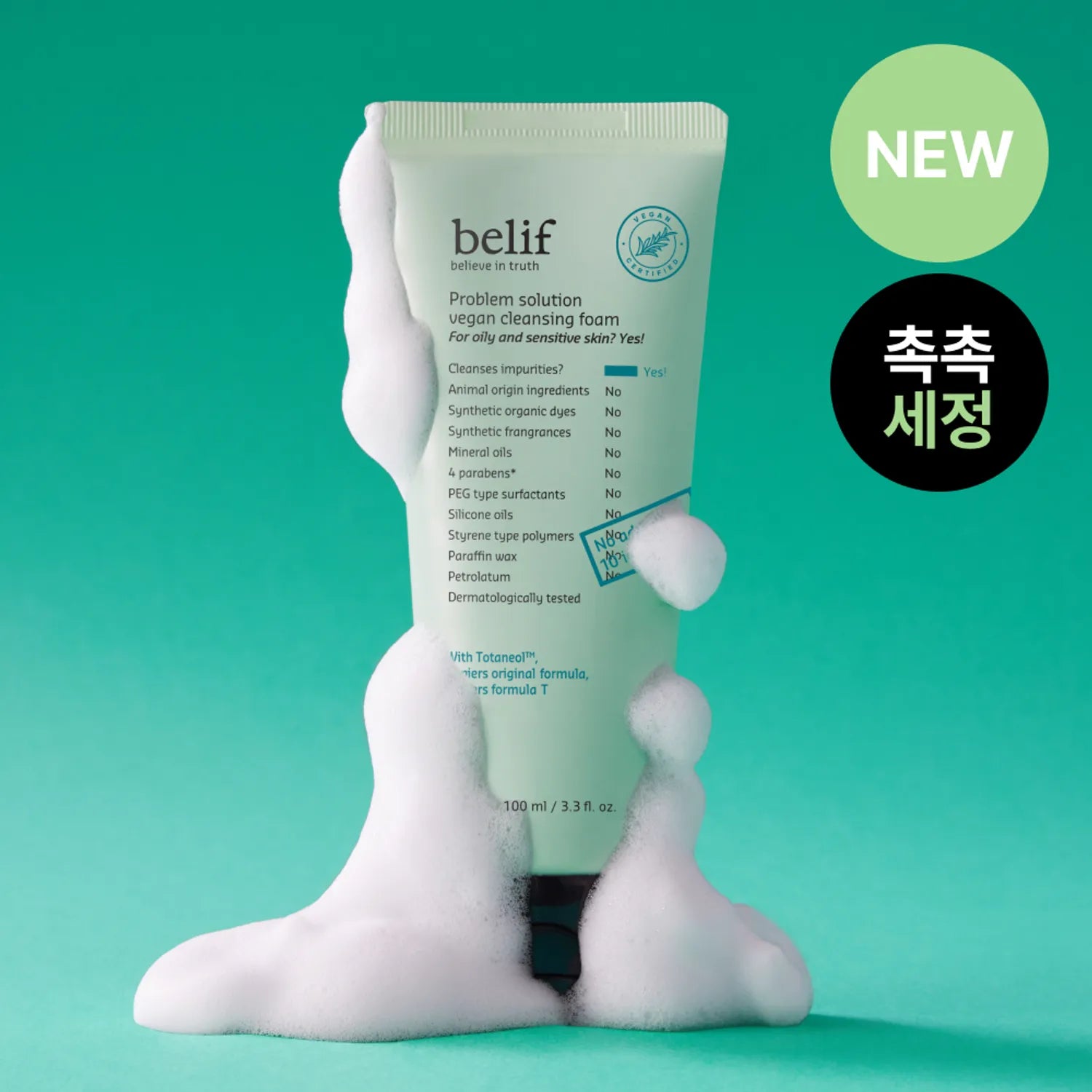 belif Problem Solution Vegan Cleansing Foam 100ml