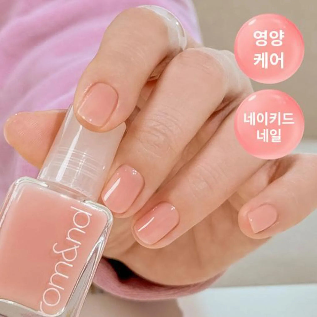 rom&nd Mood Pebble Nail Hardner (2 Colors)