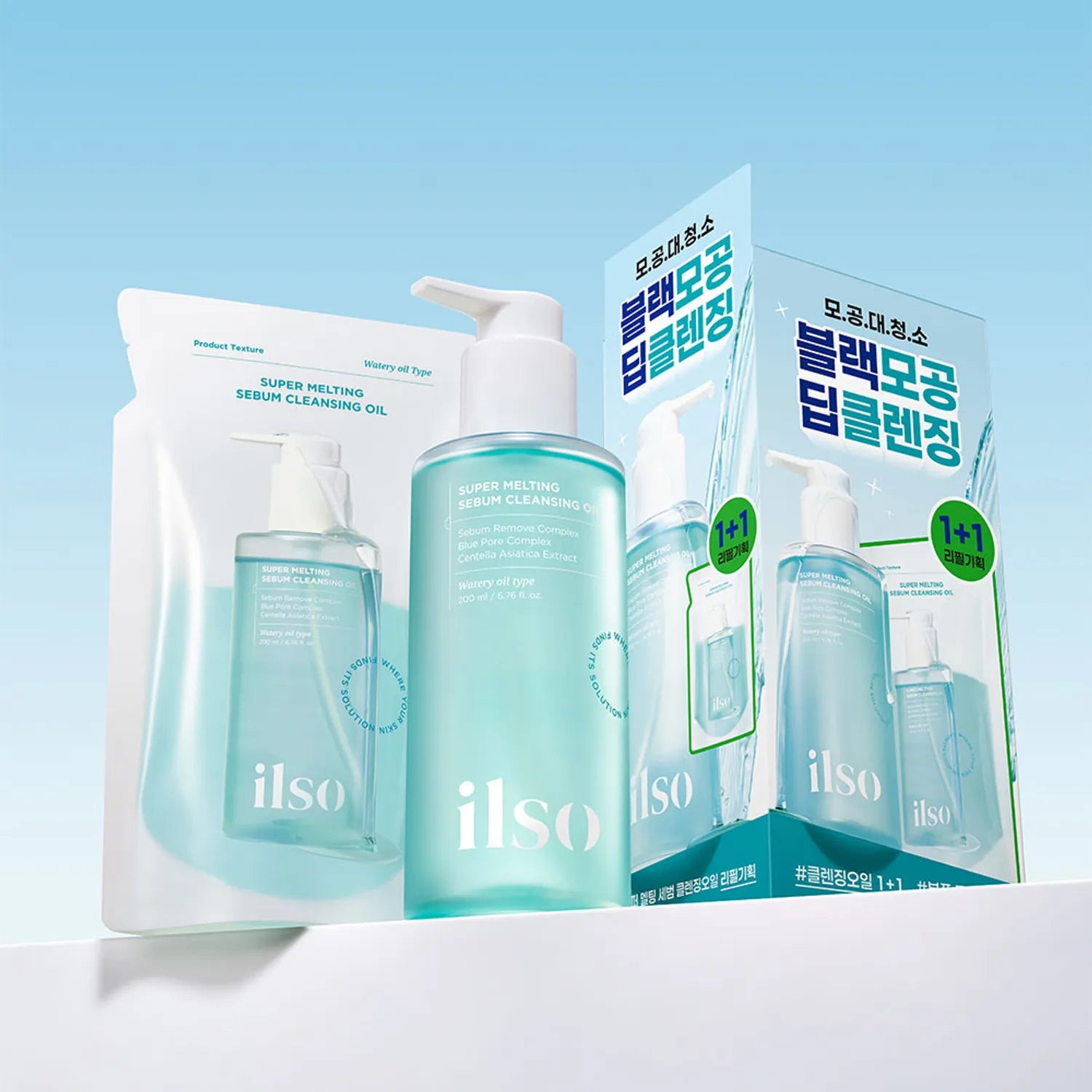 ilso Super Melting Sebum Cleansing Oil 200ml Set (+Refill 200ml)