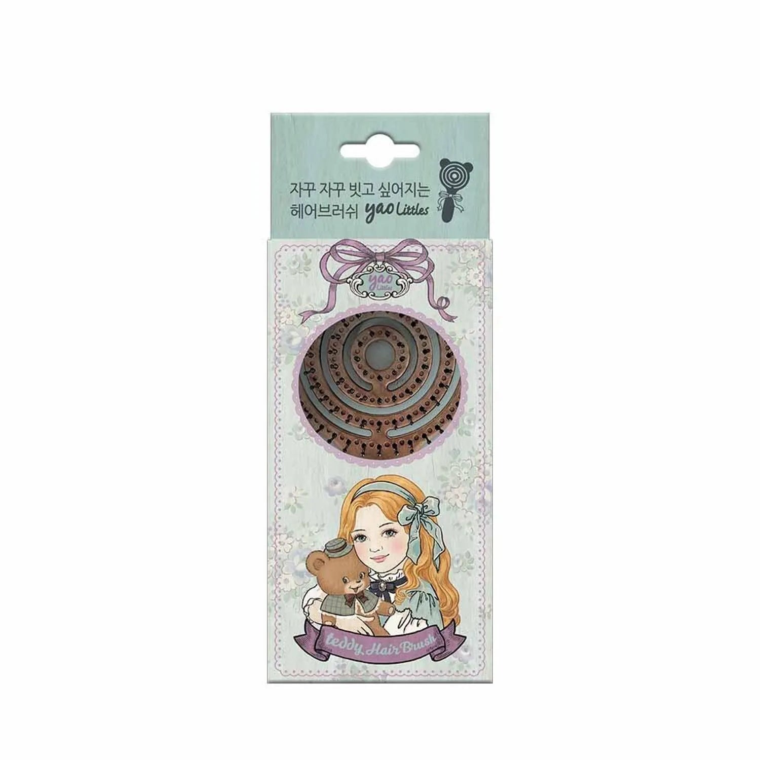 Yao Littles Teddy Hair Brush