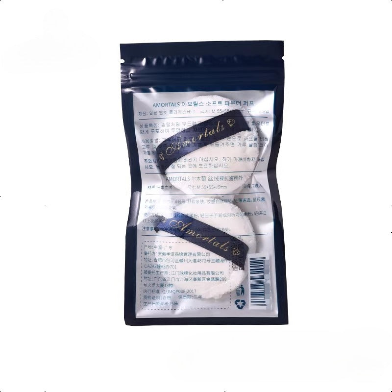AMORTALS Powder Puffs (2-pack)