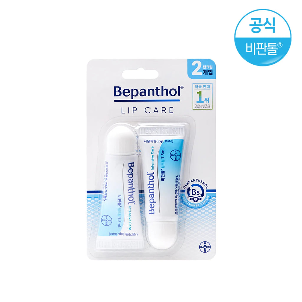 Bepanthol Lip Cream 7.5ml x 2-Pack