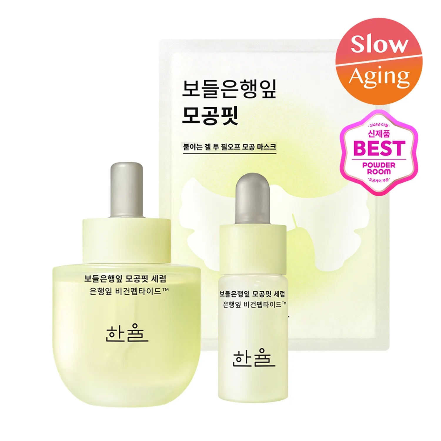 HANYUL Ginkgo Leaf Pore Fit Serum 40ml Set (+Refill 40ml)