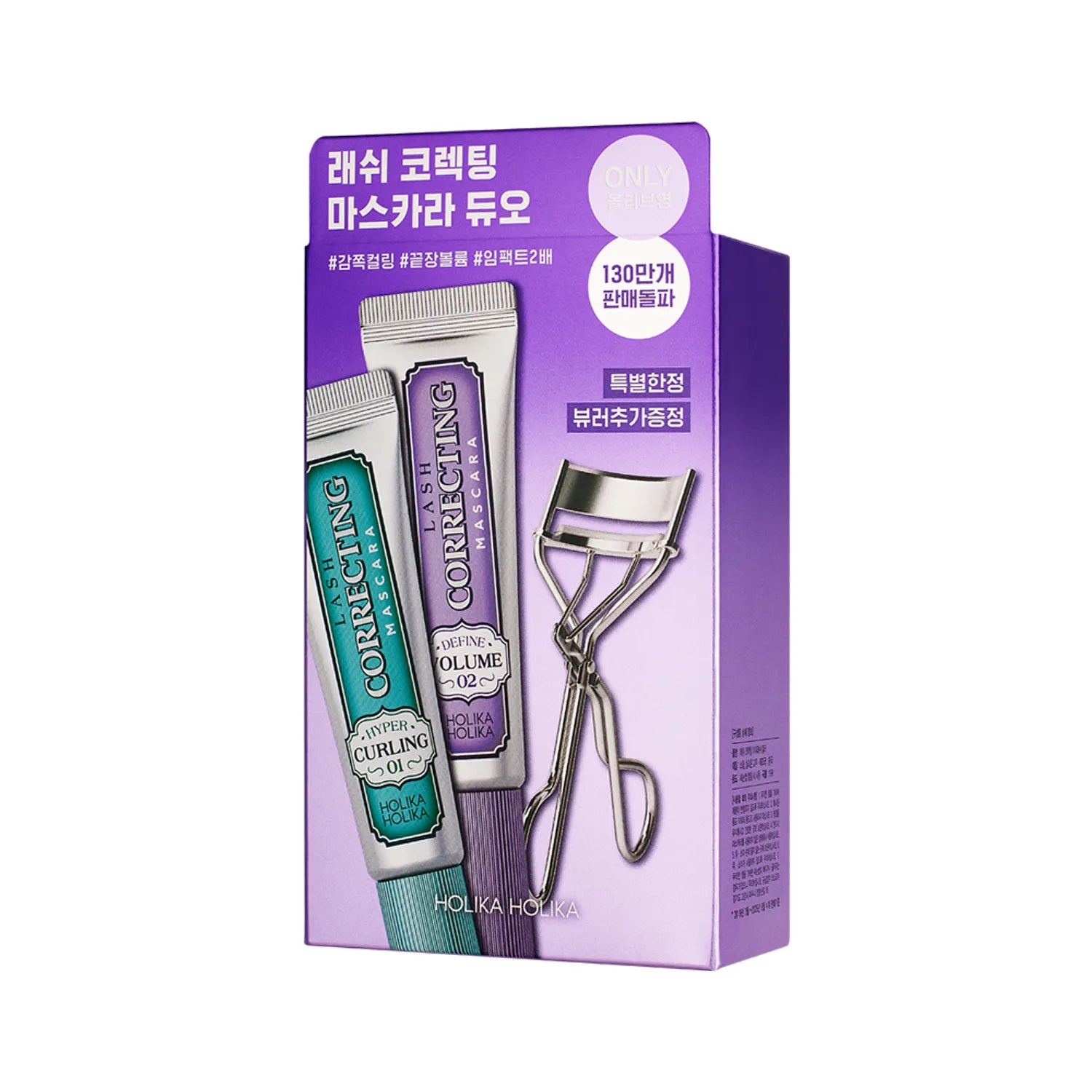 Holika Holika Lash Correcting Mascara Duo Set