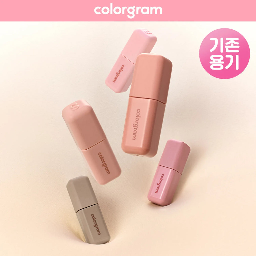 colorgram Geek Nude Color Cover Tint (Set/Single) (5 Colors)