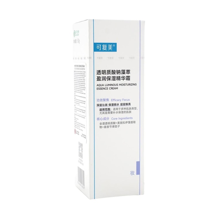 Kefumei Aqua Luminous Moisturizing Essence Cream, 1.76oz. - 12-Hour Hydration & Radiance Boost