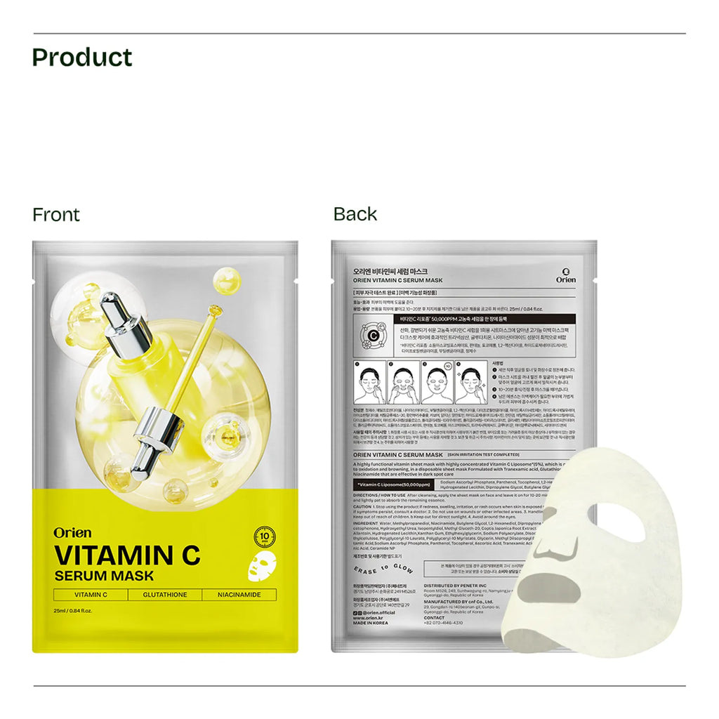 orien Vitamin C Serum Mask (4P)