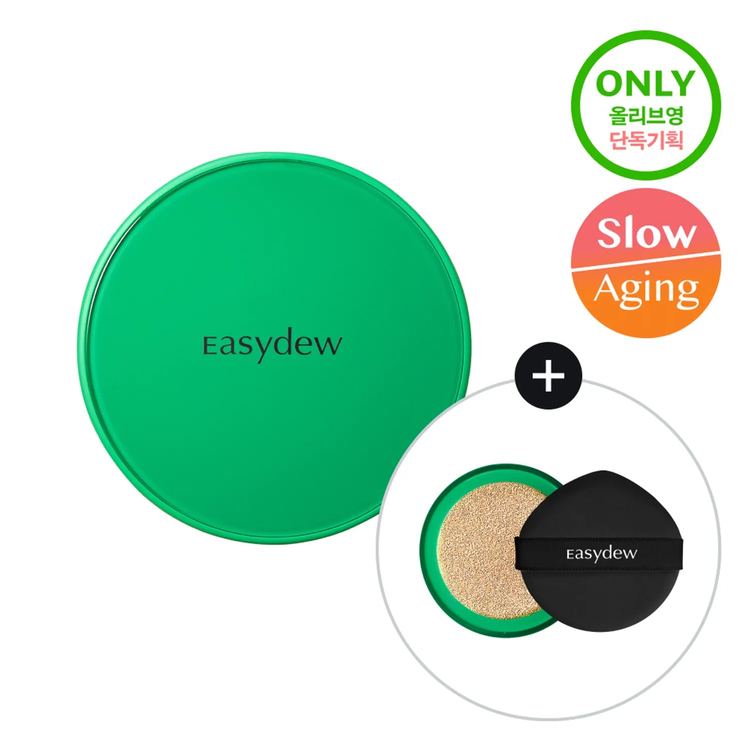 easydew Mela B Toning Ampoule Cushion 13g Set (+Refill 13g+Puff 2ea)