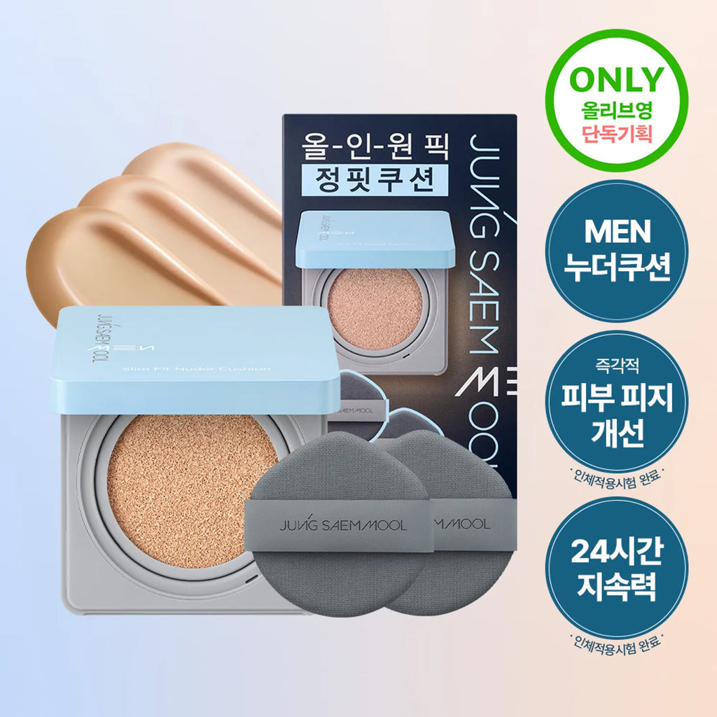 JUNG SAEM MOOL Men Slim Fit Nuder Cushion