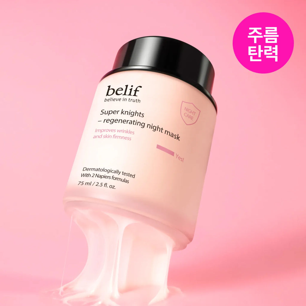 belif Super Knights Regenerating Night Mask 75ml