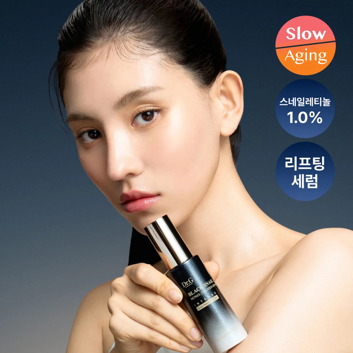 Dr.G Black Snail Retinol 1.0 Collagen Serum Intense 30ml