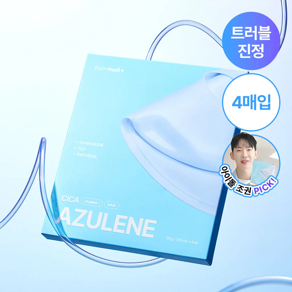 frommedi Azulene Cica Calming Mask Sheet 4ea
