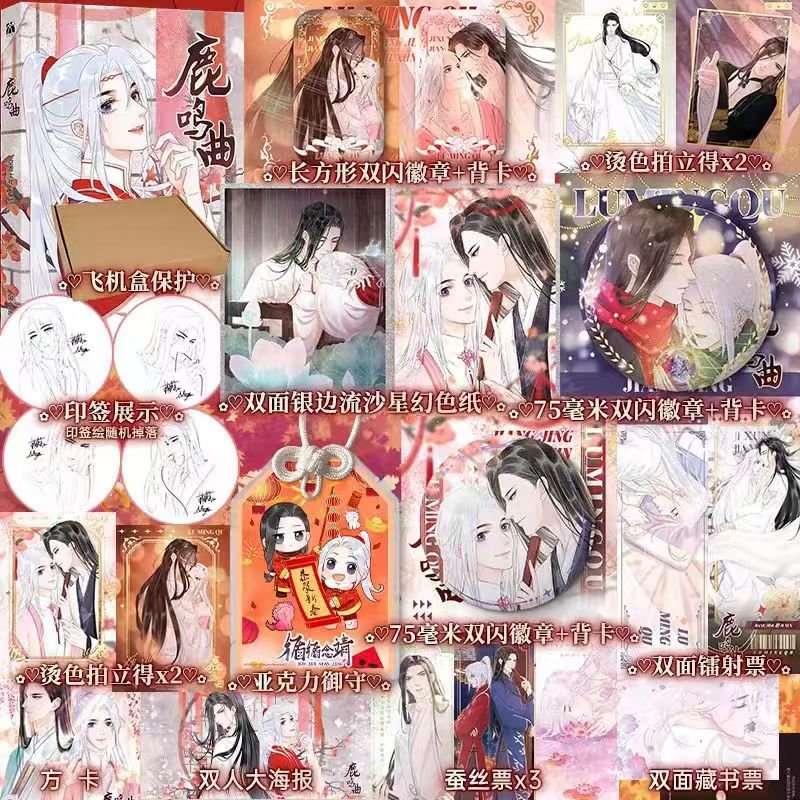 Deer Song | Vol.1 (The Comic / Manhua)
