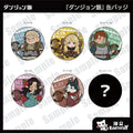 Delicious in Dungeon | Acrylic Card & Badge & Acrylic Stand Figure Set Earthtoy Anime Goods - FUNIMECITY