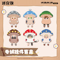 Delicious in Dungeon | Bu Xiao Xin Bian Cheng Le Xing Zou Gu Series Plush Doll Blind Box