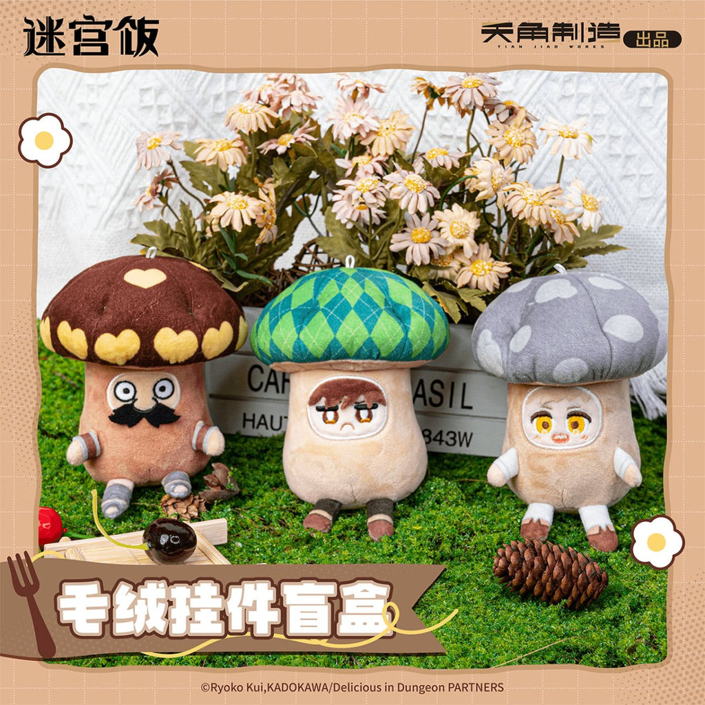 Delicious in Dungeon | Bu Xiao Xin Bian Cheng Le Xing Zou Gu Series Plush Doll Blind Box KADOKAWA Anime Goods - FUNIMECITY